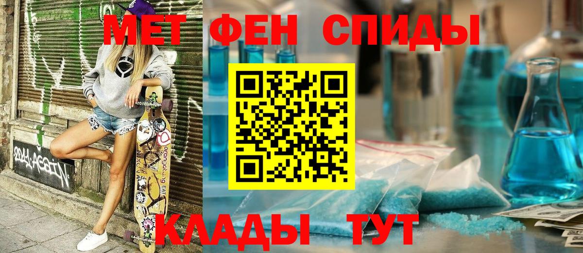 Амфетамин VHQ  Вход с VPN  Амфетамин    tor  АМФЕТАМИН  Первоуральск 