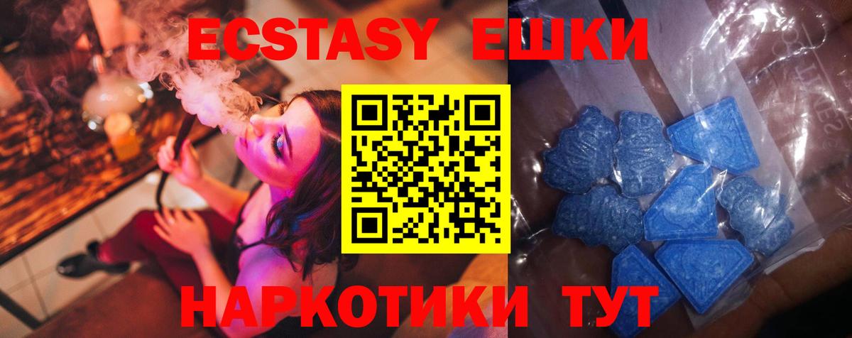 даркнет сайт  Экстази Philipp Plein  Вход с VPN  Первоуральск 