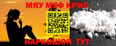 молекула духа Пенза