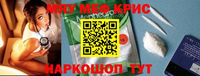 молекула духа Пенза