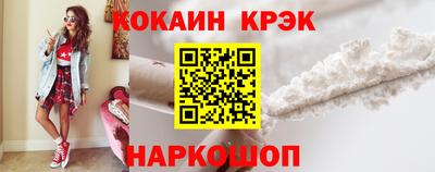 молекула духа Пенза