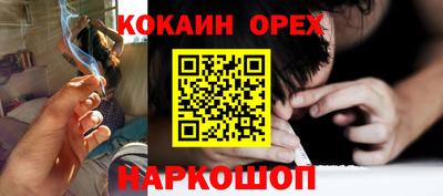 молекула духа Пенза