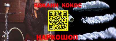 молекула духа Пенза
