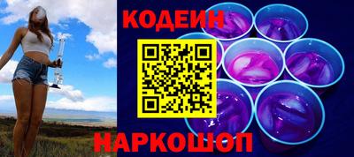 молекула духа Пенза
