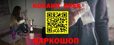 метамфетамин Партизанск