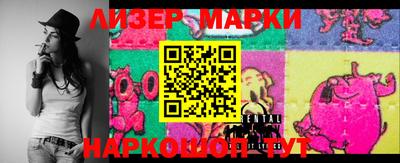 метамфетамин Партизанск