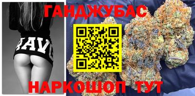 молекула духа Пенза
