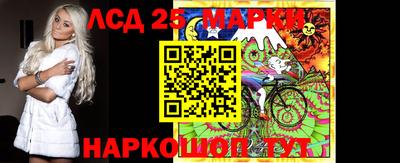 молекула духа Пенза