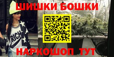 метамфетамин Партизанск