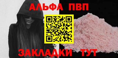 молекула духа Пенза
