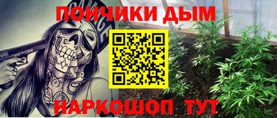 метамфетамин Партизанск