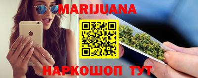 метамфетамин Партизанск
