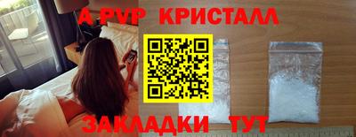 метамфетамин Партизанск