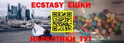 метамфетамин Партизанск