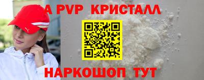 первитин Первоуральск
