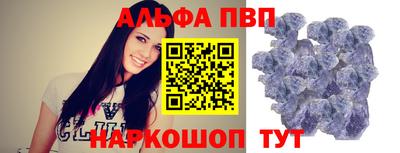 метамфетамин Партизанск