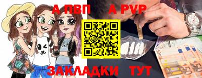 молекула духа Пенза