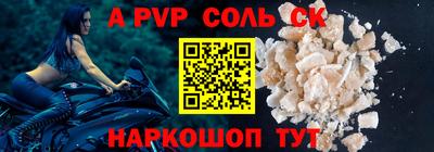первитин Первоуральск