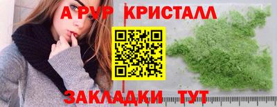 метамфетамин Партизанск