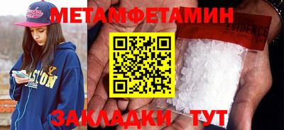молекула духа Пенза