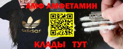 молекула духа Пенза