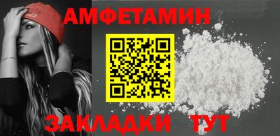 первитин Первоуральск