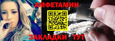молекула духа Пенза