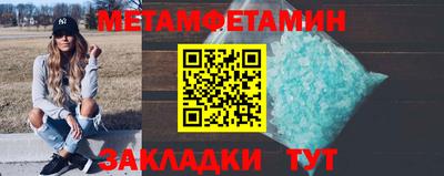 молекула духа Пенза