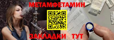 первитин Первоуральск