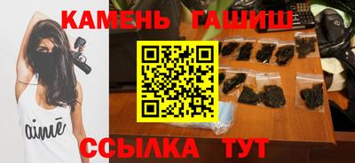 молекула духа Пенза