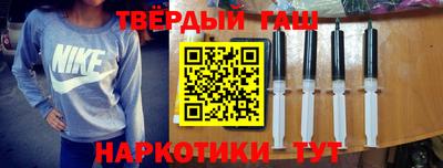 молекула духа Пенза