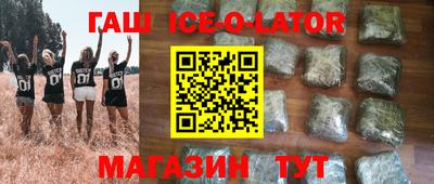 метамфетамин Партизанск