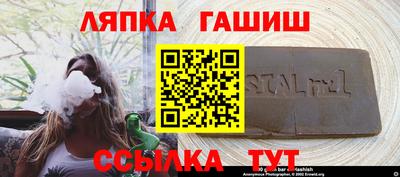метамфетамин Партизанск