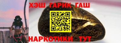 метамфетамин Партизанск