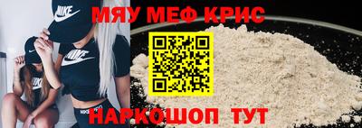 молекула духа Пенза