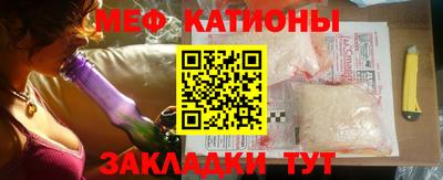метамфетамин Партизанск