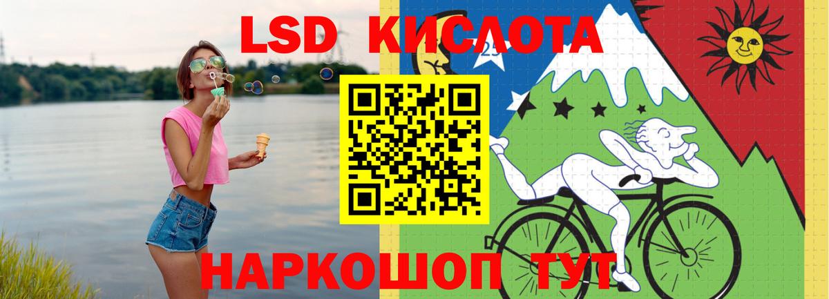 ЛСД экстази кислота  Вход с VPN  ЛСД экстази ecstasy  Лсд 25 экстази  Первоуральск 