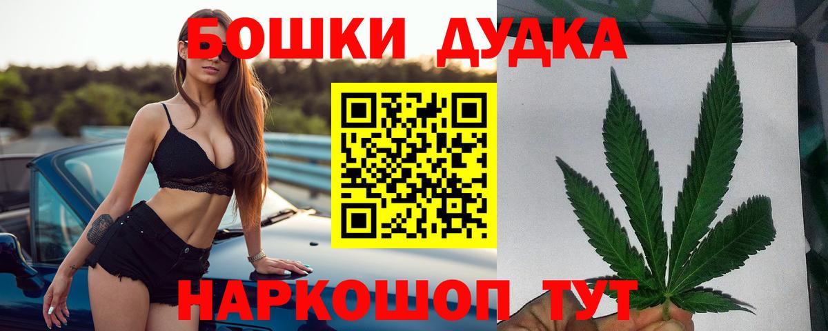 Первоуральск  Марихуана индика  Шишки марихуана сатива  Шишки марихуана сатива  Вход с VPN  МАРИХУАНА MAZAR 